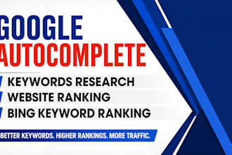 do google autocomplete and bing search box optimization sbo