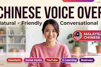 do female chinese voice over