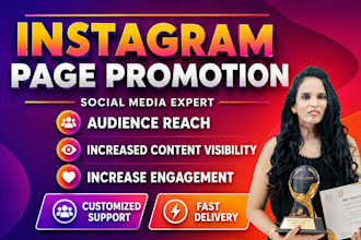 promote your instagram account to increase engagement