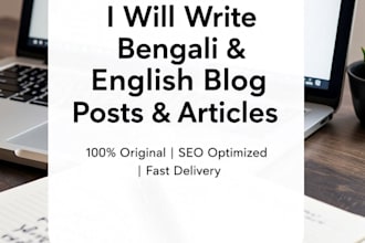 write bengali and english blogs and articles
