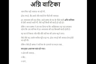 write original hindi horror stories and thriller scripts
