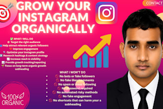 grow your instagram organically with proven marketing strategies