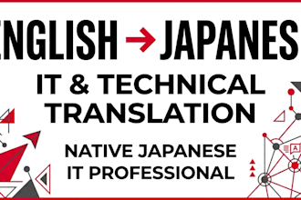 translate english to japanese for IT, software, and technical content