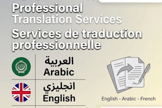 translate english to arabic and french
