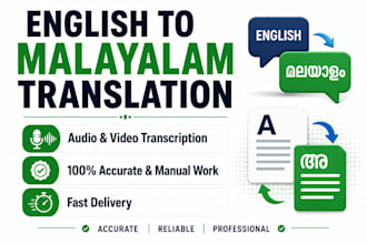 translate english to malayalam and transcribe audio