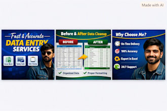 do fast and accurate data entry in exc