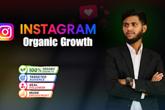 grow your instagram id super fast and organic way