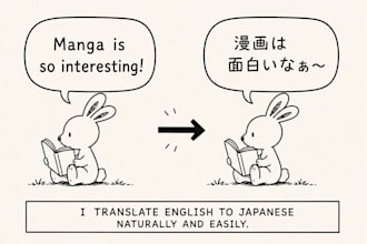 translate english to natural japanese