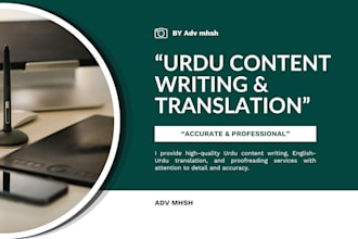 write high quality urdu content and translate documents
