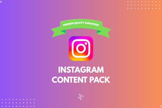create instagram content that increases followers and views