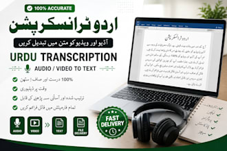 do accurate urdu transcription and audio to text