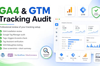 audit your ga4 and GTM tracking setup