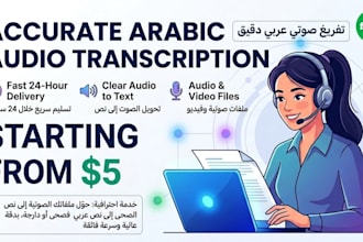 do fast and accurate arabic audio or video transcription