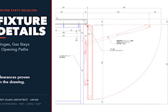create fabrication drawings for custom retail fixtures