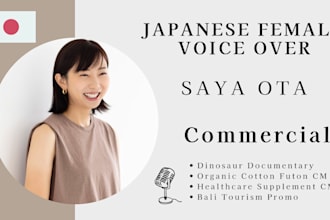 record a professional japanese natural female voice over