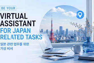 be your virtual assistant for japan related tasks