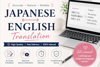 translate english to japanese manually and naturally