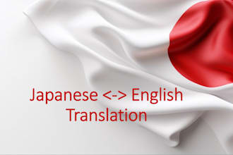 translate your japanese text to english manually