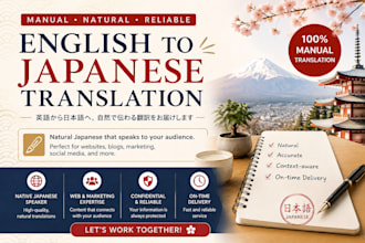 translate english to natural japanese manually