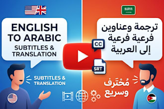 translate and subtitle your youtube videos to arabic