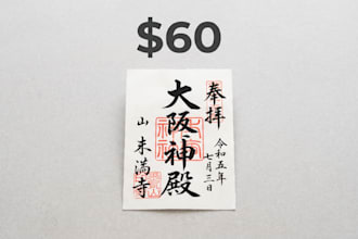 get an authentic goshuin from a japanese shrine and ship it to you