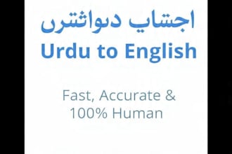 translate urdu to english and write SEO articles
