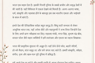 do professional hindi typing, content writing, and translation