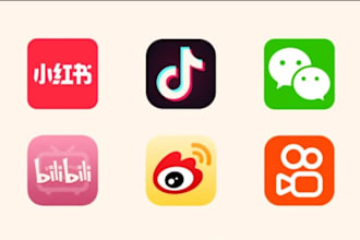 post your videos to douyin, bilibili and xiaohongshu