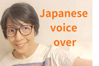 record japanese voice over, narration, and character voices