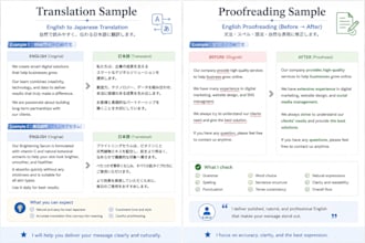 translate english to natural japanese