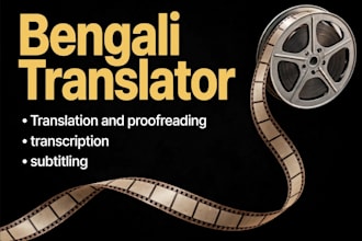 translate english to bengali or bengali to english