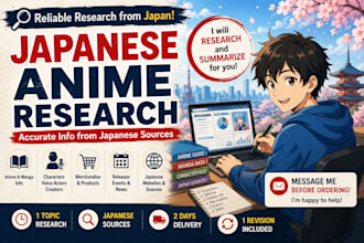 research japanese anime, manga, and related information