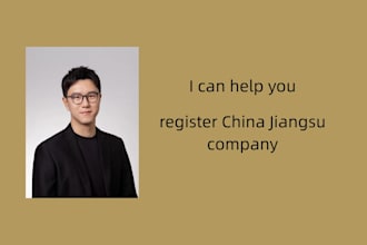 help you set up your company in jiangsu china