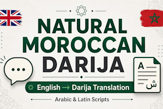 translate english into moroccan darija