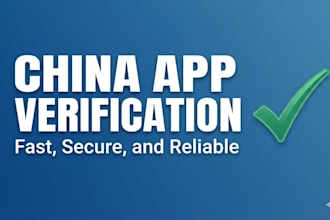 help you setup and verify your chinese business apps