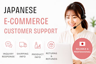 provide japanese customer support for your ecommerce