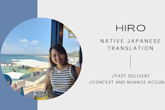 translate english to japanese and japanese to english