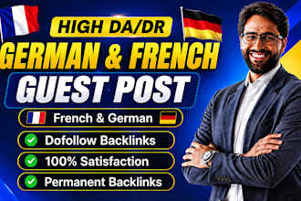 do german guest post,german backlinks and french guest post for google ranking
