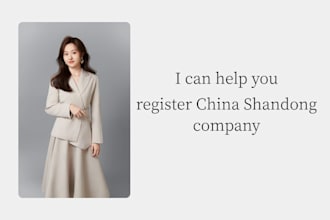 help you set up a company in shandong china with