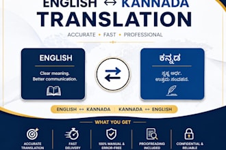 translate english to kannada and kannada to english