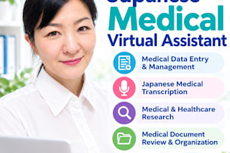 do accurate medical data entry by a japanese registered nurse