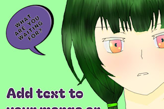 add lettering to your manga or graphic novel