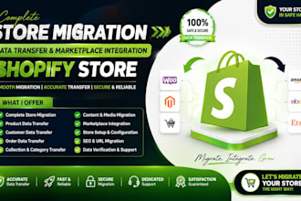 complete store migration data transfer marketplace integration shopify store