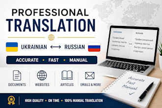 translate ukrainian, russian and english texts manually