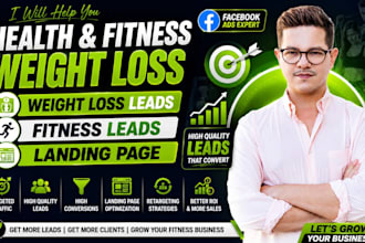 health and fitness weight loss weight loss leads fitness leads landing page
