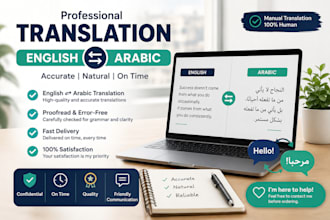 translate english to arabic and arabic to english