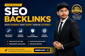 do high da manual link building