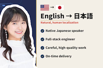 localize your app, website or saas into natural japanese
