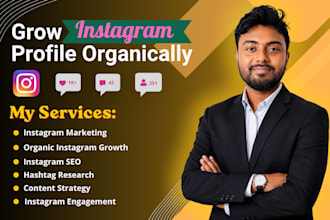 grow your instagram organically with a targeted growth strategy