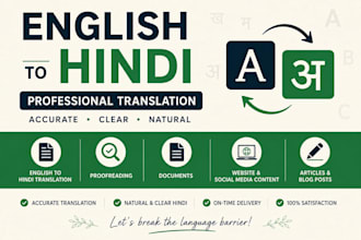 translate english to hindi